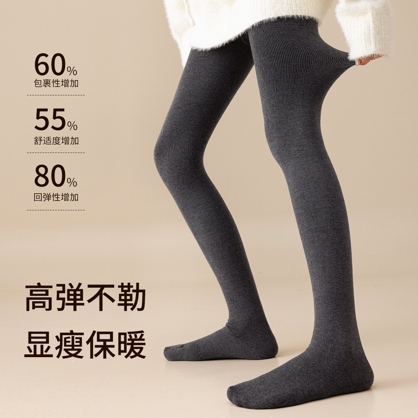 羊毛打底裤袜女秋冬季加厚加绒保暖外穿高腰不掉档瘦腿羊绒连裤袜,淘宝优惠券,粉丝福利购,淘宝优惠卷