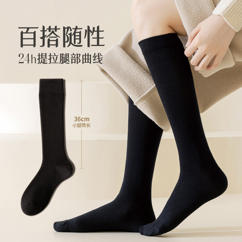 小腿袜子女款春秋冬季高筒堆堆学院风中筒纯棉纱线及膝袜长筒长袜,淘宝优惠券,粉丝福利购,淘宝优惠卷