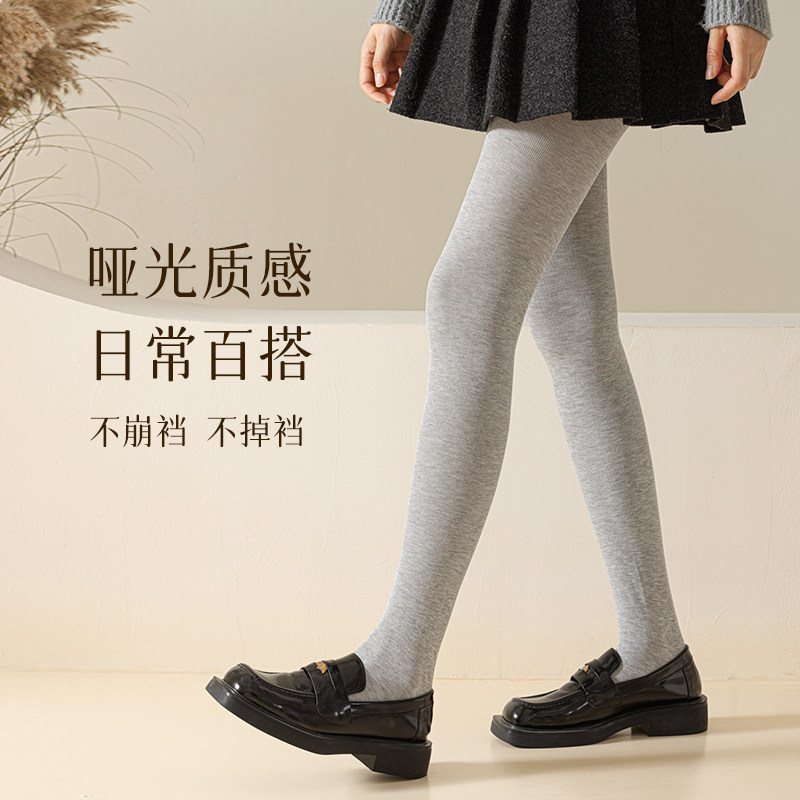 羊绒打底袜秋冬女保暖加绒加厚莫代尔瘦腿裤不掉档微压显瘦连裤袜,淘宝优惠券,粉丝福利购,淘宝优惠卷