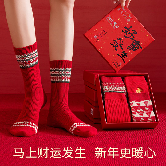 Year of the Horse Gift Box Gift Bag New Year Socks