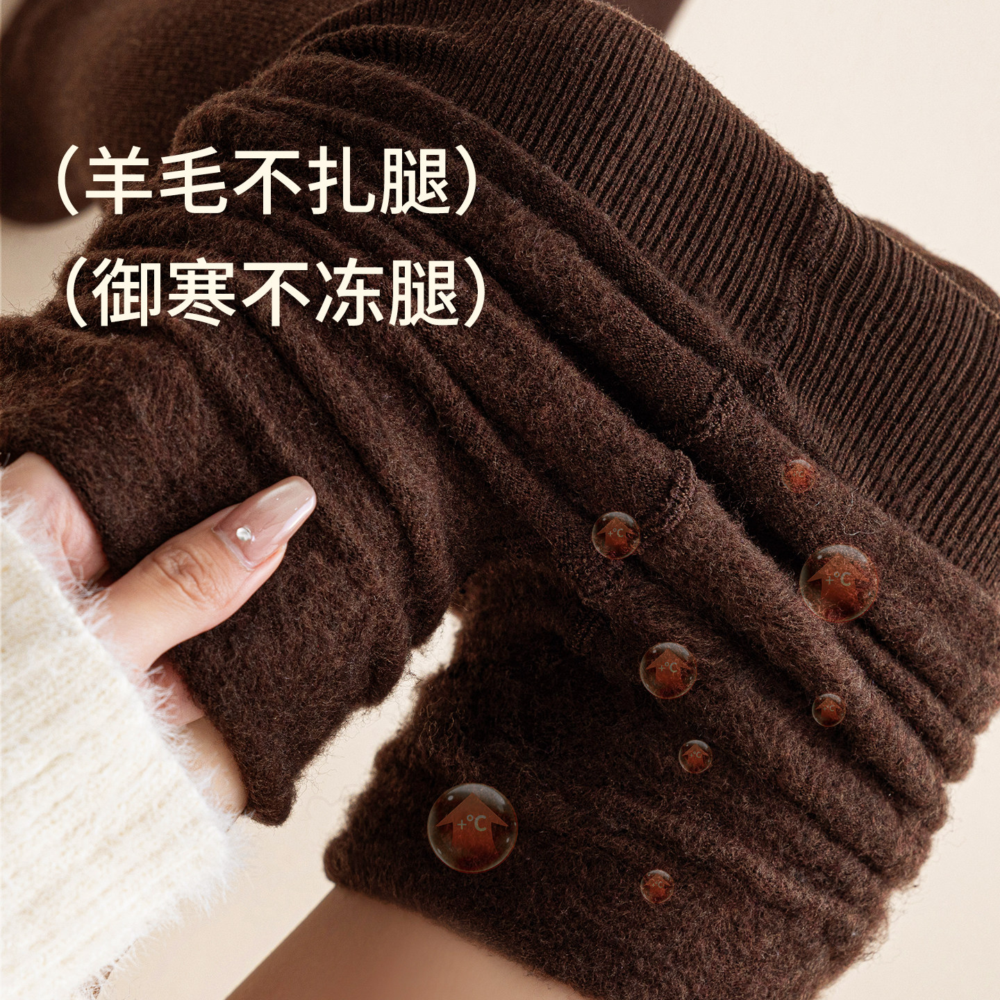 羊毛打底裤袜女秋冬季加厚加绒保暖外穿高腰不掉档瘦腿羊绒连裤袜,淘宝优惠券,粉丝福利购,淘宝优惠卷