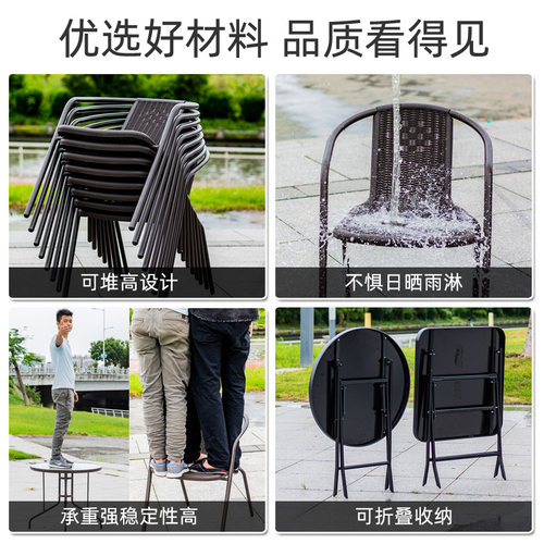 户外桌椅庭院阳台休闲区布置三件套奶茶店室外简约铁艺藤编椅组合 - 图1
