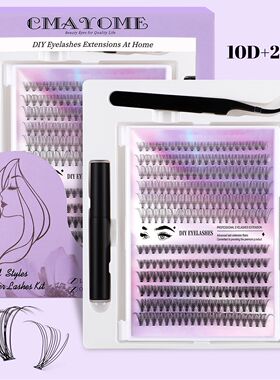 DIY segmented single cluster hot melt false eyelashes假睫毛