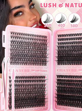 640 clusters DIY segmented 100D thick false eyelashes假睫毛