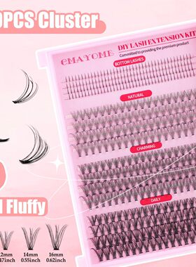 Eyelash Thickening and Natural Curling Set下眼睫毛浓密上睫毛