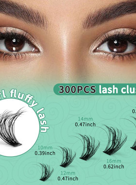 300 clusters of D-curve false eyelash adhesive extension set