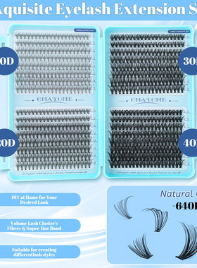 640 Cluster False Eyelash Adhesive Extension Set假睫毛胶水款