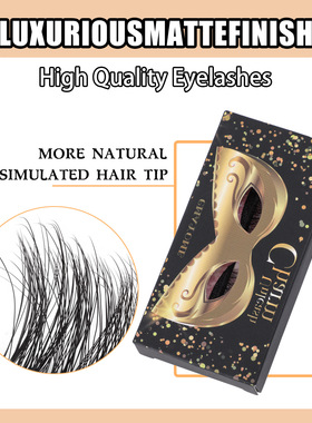 1 pair with eye shadow fake eyelashes1对装自带眼影仿真假睫毛