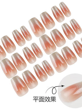 24pcs/set short fake nails for women girls gradient nude pin