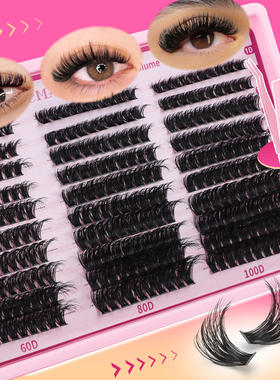 300 clusters of thick false eyelash adhesive, set 8-18mm睫毛