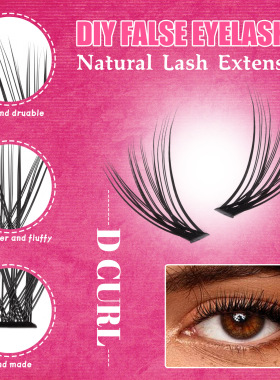 576 clusters of thick D-curve false eyelashes set假睫毛576簇