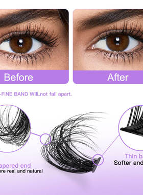 600 cluster D-curve false eyelash set 10-18mm DIY假睫毛套装