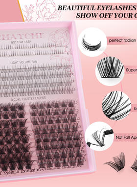 False eyelash single cluster 5-16mm thick extension set