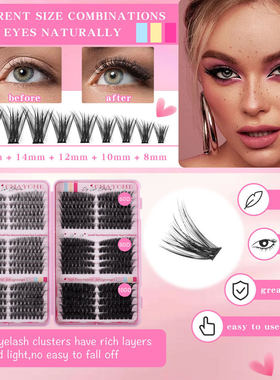 530 Cluster False Eyelash Adhesive Extension Set睫毛延长套装