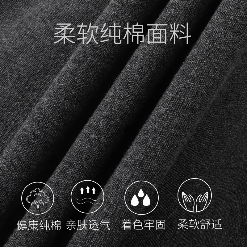 七匹狼男士保暖内衣套装爸爸棉毛衫 七匹狼妍雅保暖套装