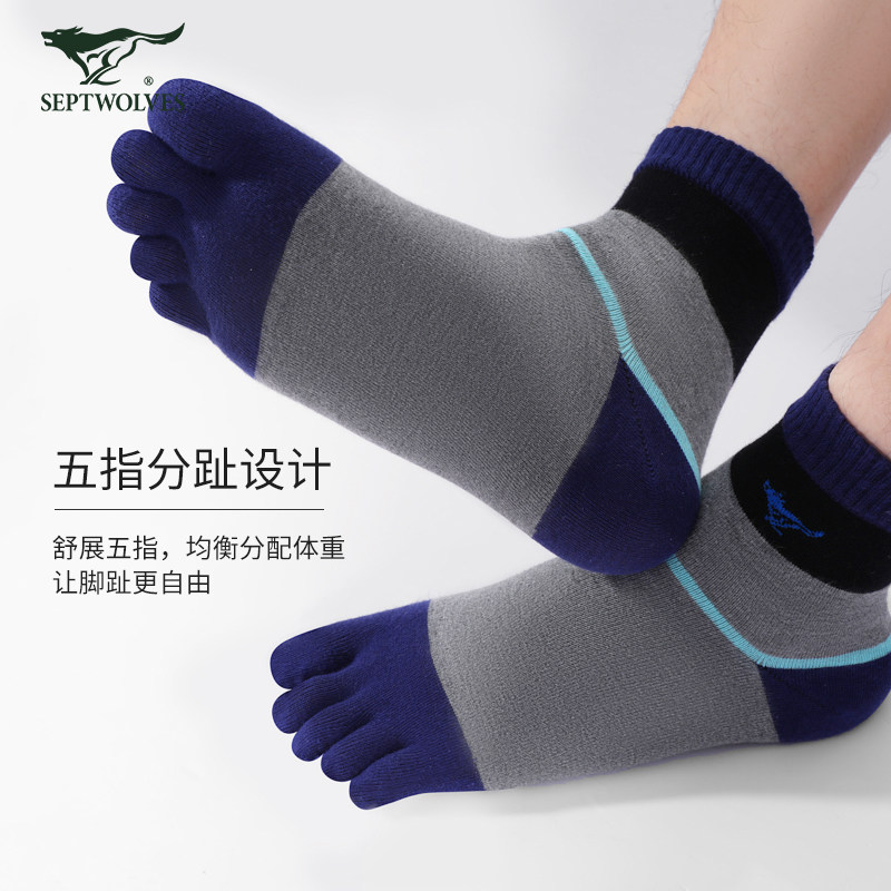 七匹狼男士纯棉防臭吸汗中筒袜子 七匹狼妍雅短袜/打底袜/丝袜/美腿袜