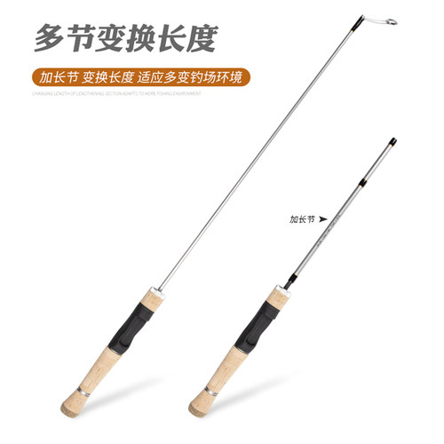猎魔人便携版微物超软UL调碳素马口竿路亚竿套装多节远投钓鱼抛杆 - 图0