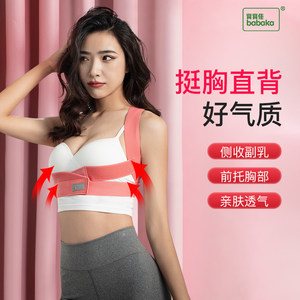 驼背矫正带哪个牌子好 21驼背矫正带十大品牌 百强网