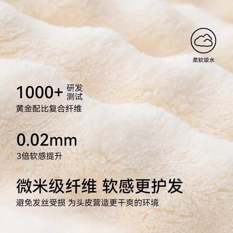 干发帽超强吸水速干一片式洗头擦头毛巾女成人免吹包头发加厚浴帽 - 图2