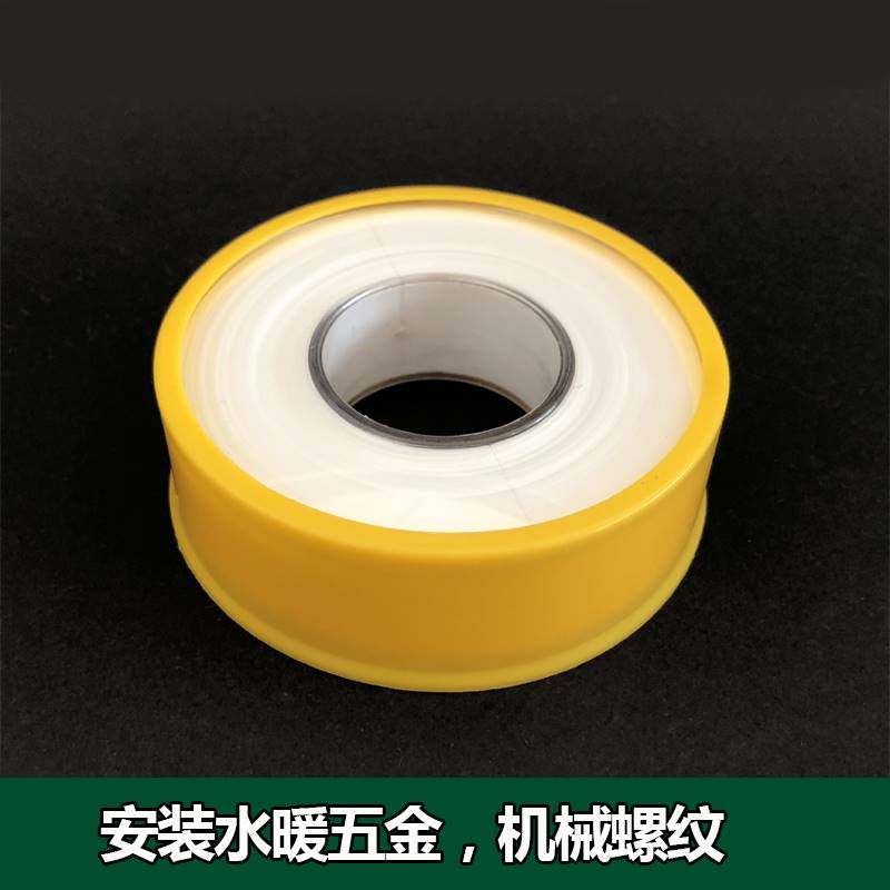 生料带水管接a头防漏水密封胶加厚大卷防水聚四氟乙烯生胶带水胶_虎窝淘