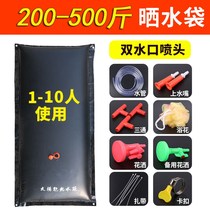 Thickened Solar Hot Water Bag Home Sunbathing Bag Outdoor Bathing Theorizer Countryside Simple Shower Hot Water Bag Summer