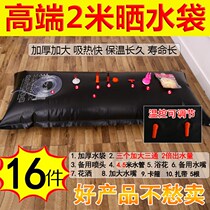 Solar Hot Water Bag Sunbathing Bag Bath Shower Bag Home Type Bath Sunbathing Bag Roof Thickening Easy 2 m