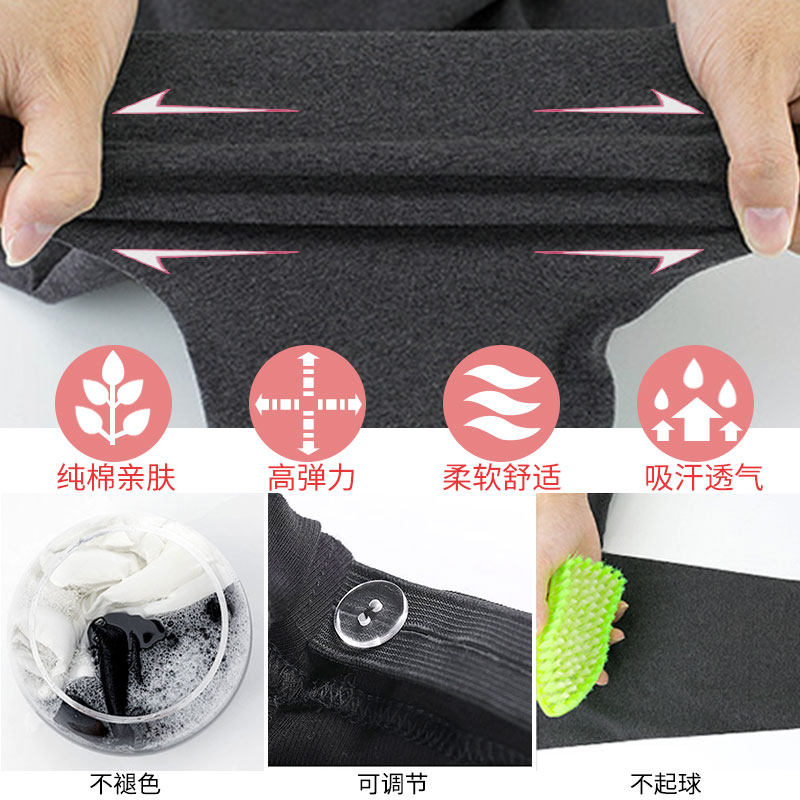 孕妇裙假两件2020新款托腹打底裤 艾儿妈妈孕妇打底裤