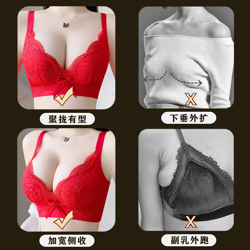 本命年红色内衣女小胸聚拢收副乳防下垂马年结婚新娘套装性感文胸,淘宝优惠券,粉丝福利购,淘宝优惠卷