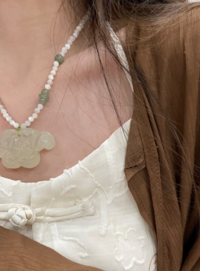 岫岩玉荷花中式国风项链配饰