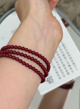 三圈正品保证高含量朱砂手串