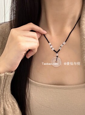 白玉髓黑绳情侣闺蜜平安扣项链