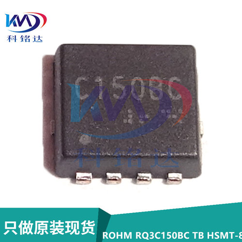 全新原装ROHM RQ3C150BC TB HSMT-8 丝印C1508C  P沟道MOSFET管 - 图0
