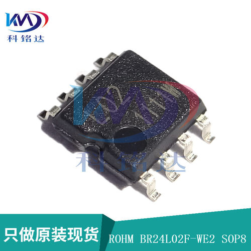 全新原装ROHM BR24L02F-WE2 SOP8 丝印L02 实物拍摄 假一赔十 - 图0