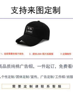 2627赛季英超足球联赛阿森纳周边可定制球队图案帽子春秋户外休闲