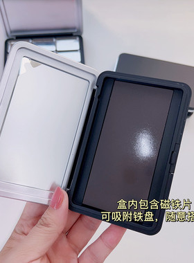 高档磁铁盘彩妆扣盘分装盒眼影腮红高光粉饼口红收纳带压盘工具