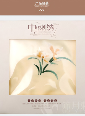 汉服古风双层伴手礼小方巾