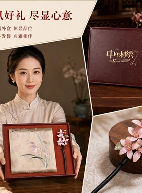 苏绣高贵桑蚕丝真丝花罗双面绣