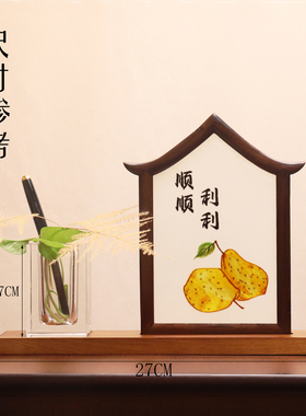 实木笔筒中国风办公书房纯手工