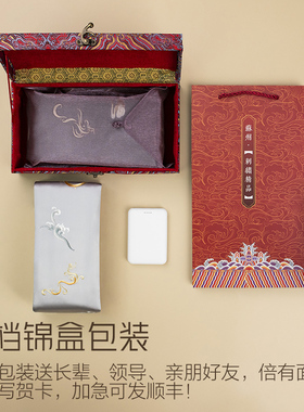 筛月冬季刺绣智能石墨烯发热围巾