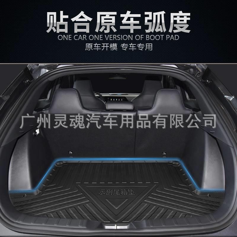 适用于讴歌RDX TL CDX尾箱垫MDX TLX-L汽车专用后备箱垫子防水