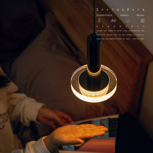 年轮公园 ZORING PARK 意式手扫感应开关升降书桌床头氛围吊线灯 - 图2