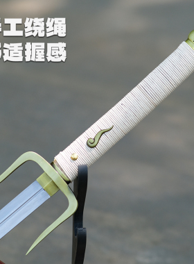 动漫混沌武士武器COS道具