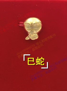 沙金饰品十二生肖吊坠马年挂坠