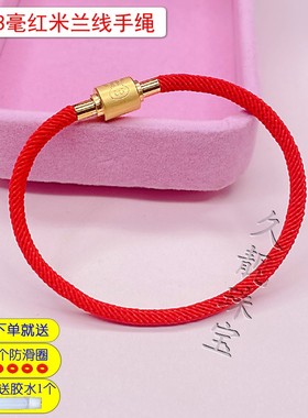 十二生肖马年红手绳手链皮绳串珠