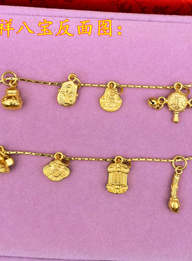 吉祥手串转运珠金榜题名饰品配件