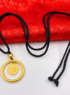 烤蓝古风平安扣貔貅镀金项链绳