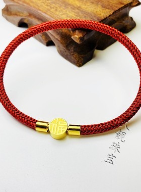 福字红手链红皮手绳粗4-5毫穿黄金转运珠男女情侣替换绳大福同款