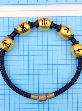 五行金木水火土周家5毫黑皮手镯