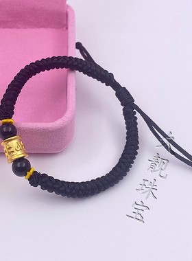 饕餮黑手绳手链编织绳男款粗款