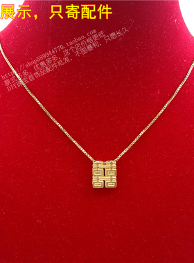 沙金饰品镂空双喜吊坠喜字小配饰